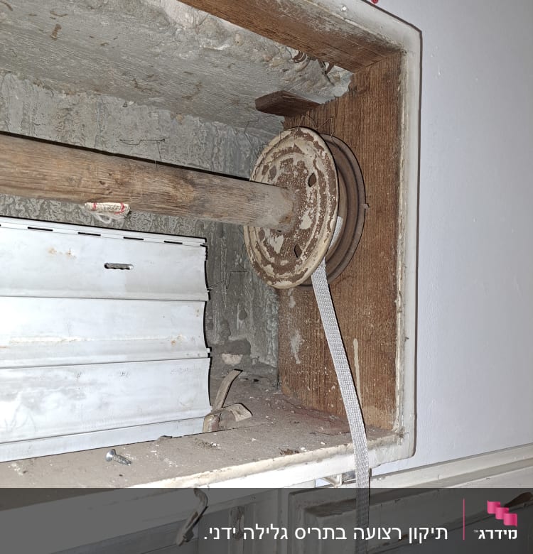 מנגנון תריס גלילה עם רצועה ותוף עץ